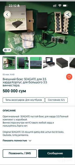 Hdd Внешний диск Seagate 3 тб коробка документ бор могу отправить bts