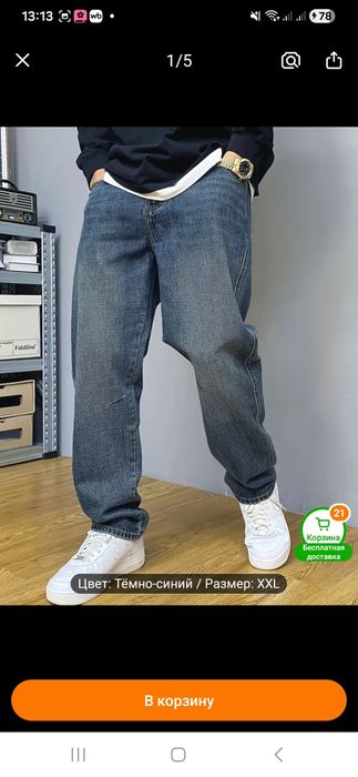 Одежда для мужчин