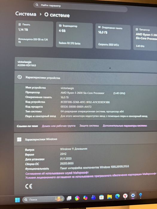 Продам компьютер со всем комплектом