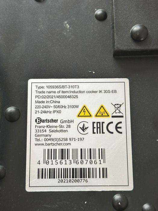 Индукционная плита