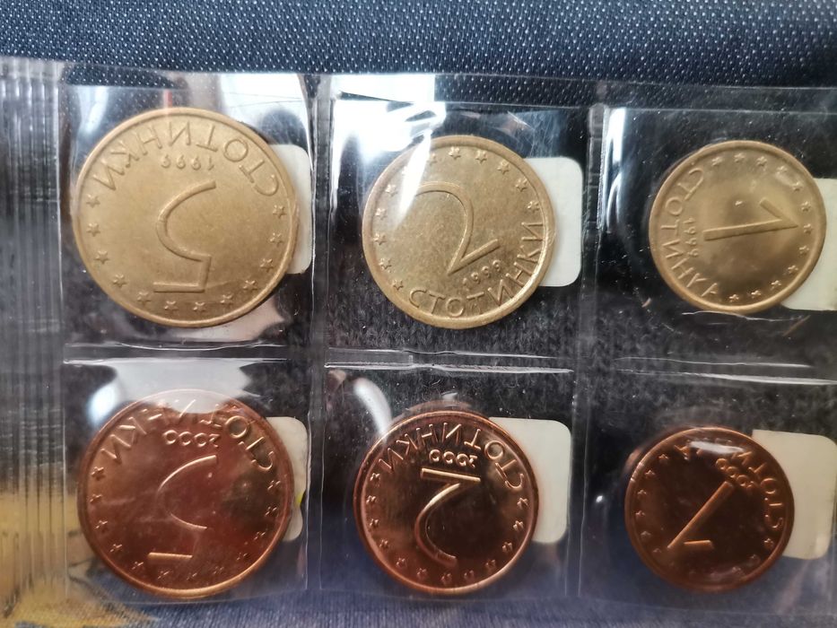 Лот стотинки 1999-2000г