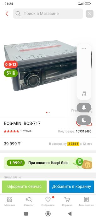 Продам автомагнитолу BOS MINI