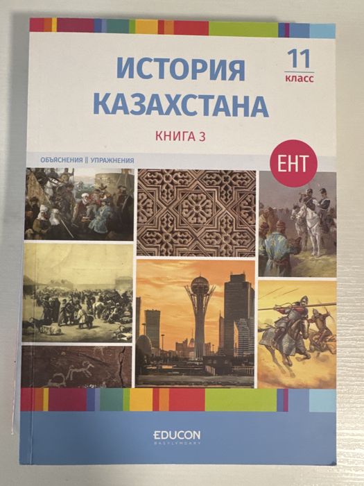 Продаю учебники б/у