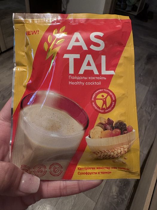 Продам напиток As Tal