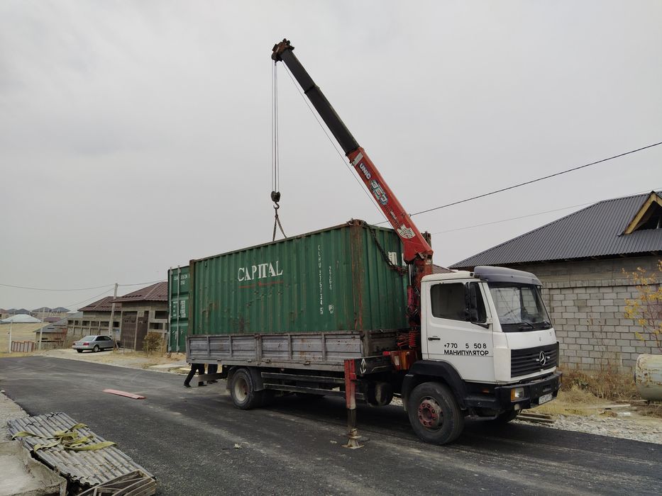 Услуги манипулятор