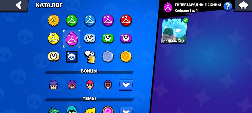 Аккаунт бравл старс