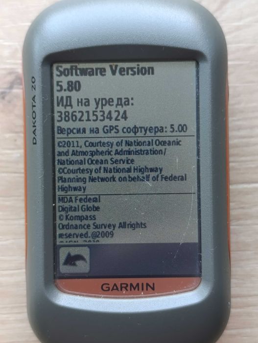 Garmin dakota 20