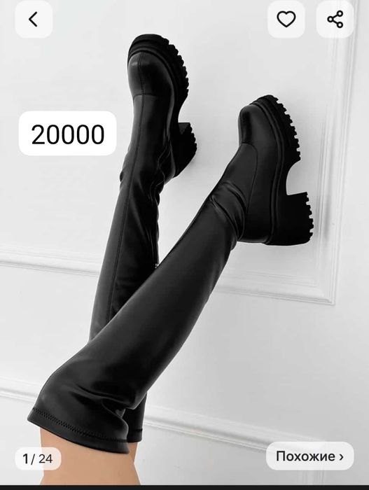 Продам зимние сапоги