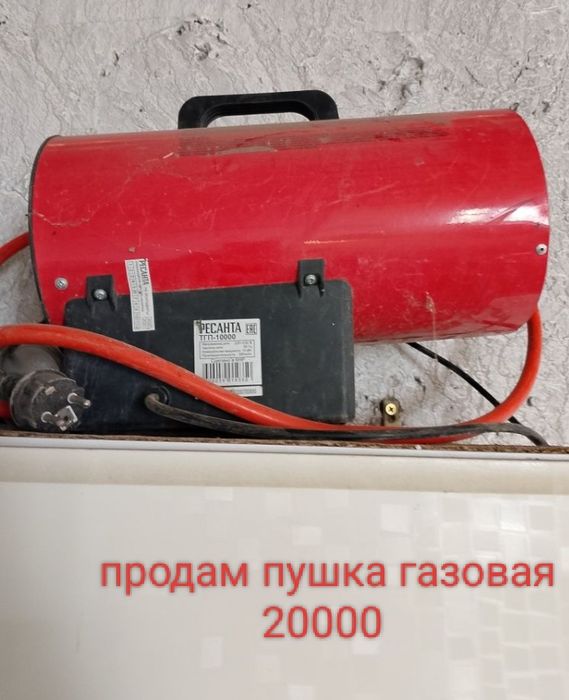 Продам.    срочно