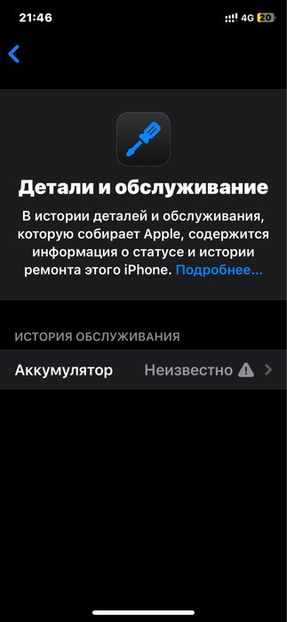 айфон хс 256 обмен или продажа