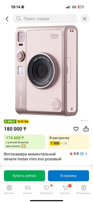 продам Instax Mini Evo
