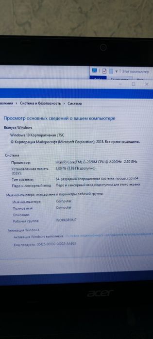 Продам ноутбук ACER