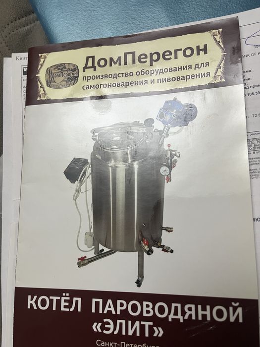 Дистиллятор. Полный комплект. Автоматика