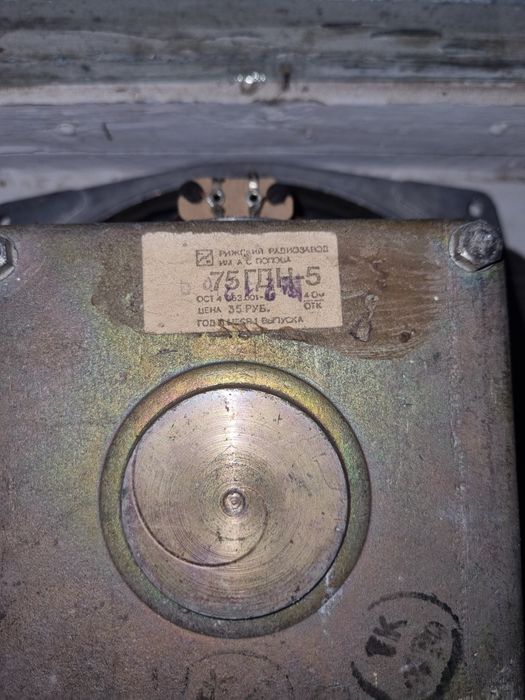 Калонка s90 сотилади