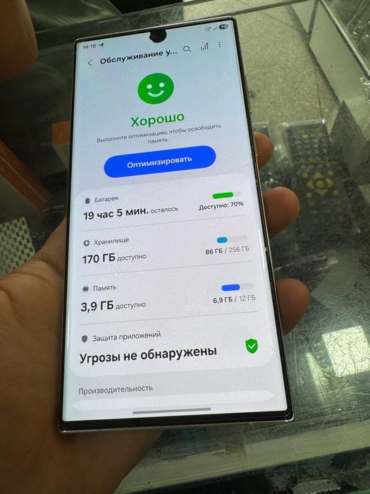 Samsung s23 ultra dogli: 220 у.е. - Mobil telefonlar Toshkent на Olx