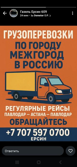 Грузчики разнорабочих