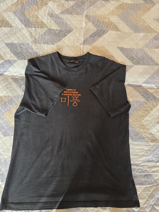 Запазени Мъжки тениски..