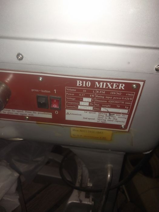 Миксер  кондитерская