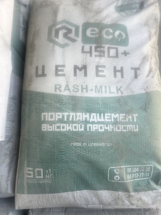 Реко    Reko reko реко цемент Цемент sement Sement семент семон