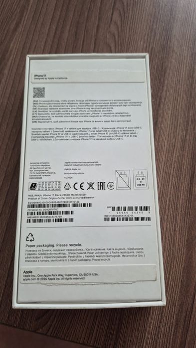 Продам  айфон 17