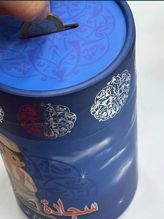 Намаздник+Копилка + игрушка для детей