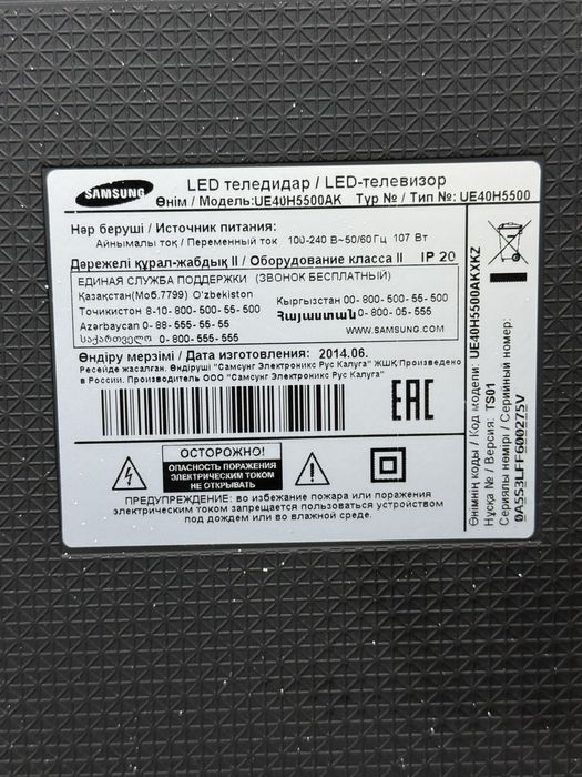 Продам телевизор Samsung 40 дюймов