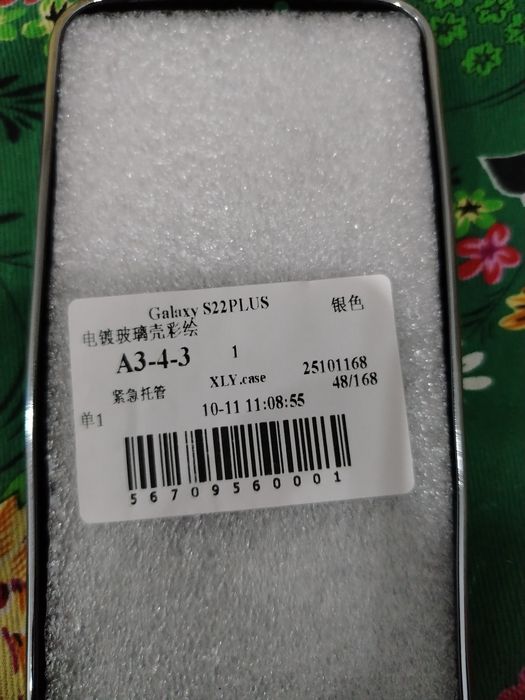 Чехол, Samsung galaxy s22 plus