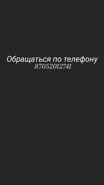 Продается прожектор