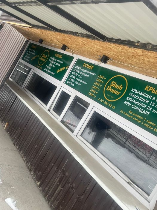 Готовый бизнес контейнер