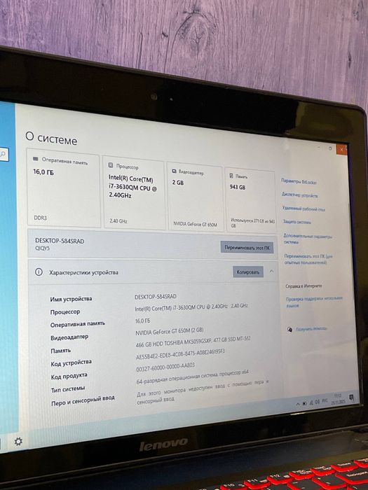 Ноутбук lenovo y500