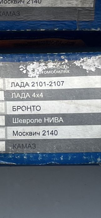 Амортизаторы передней подвески.