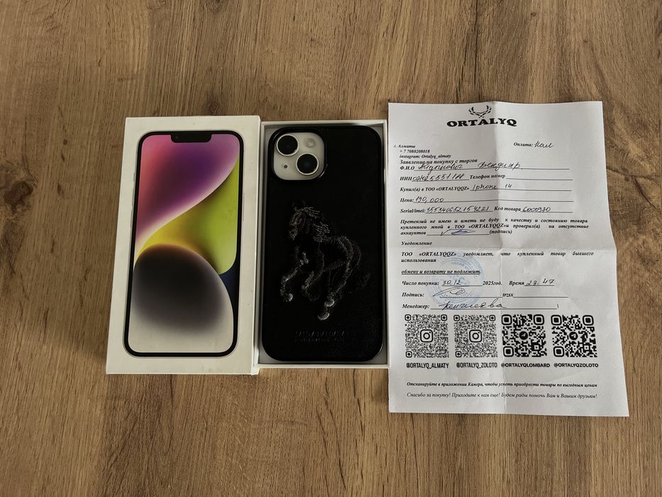 iPhone 14 - Айфон 14 В Идеальном Состоянии