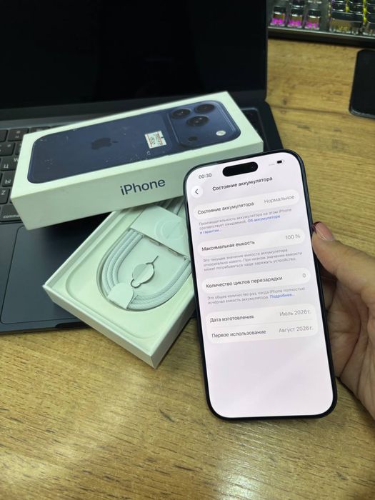 Телефон Apple iPhone 17 Pro