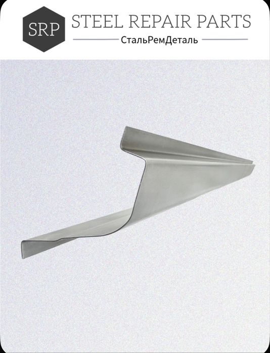 Порог для Hyundai Accent