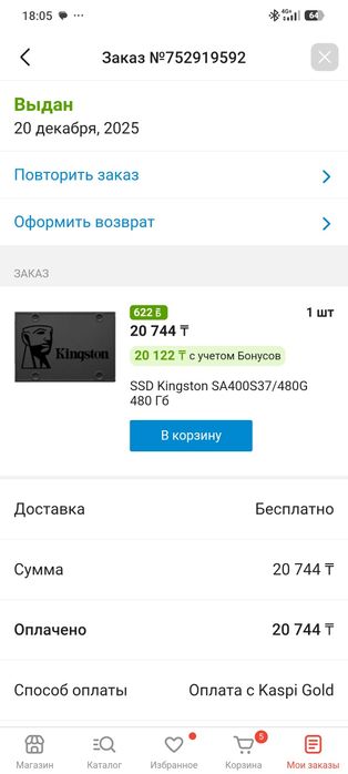 Продам компьютер