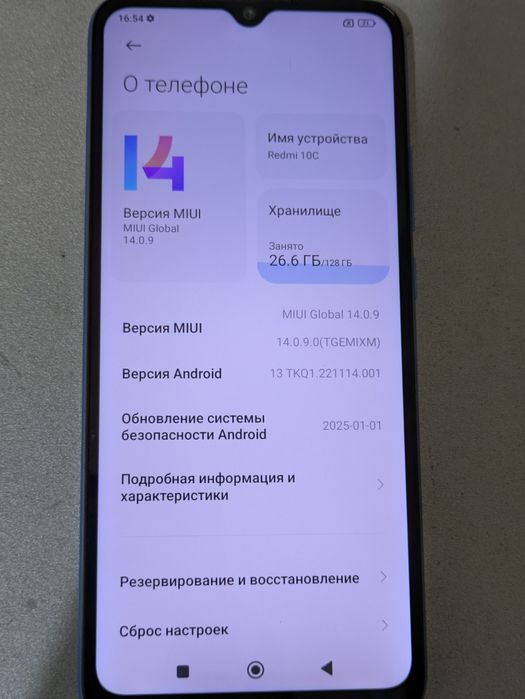 Redmi 10c продажа