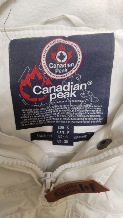 Яке,  тип анорак