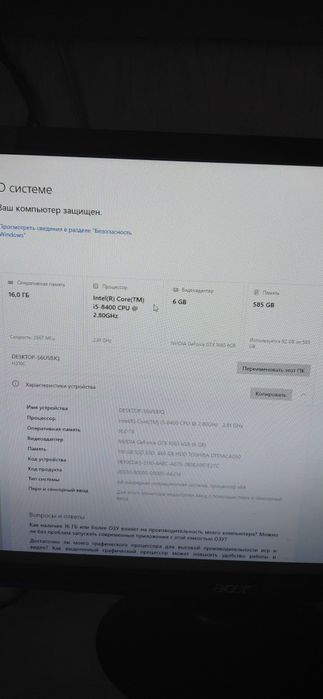 Продам ПК  GTX 1060, 6 GB