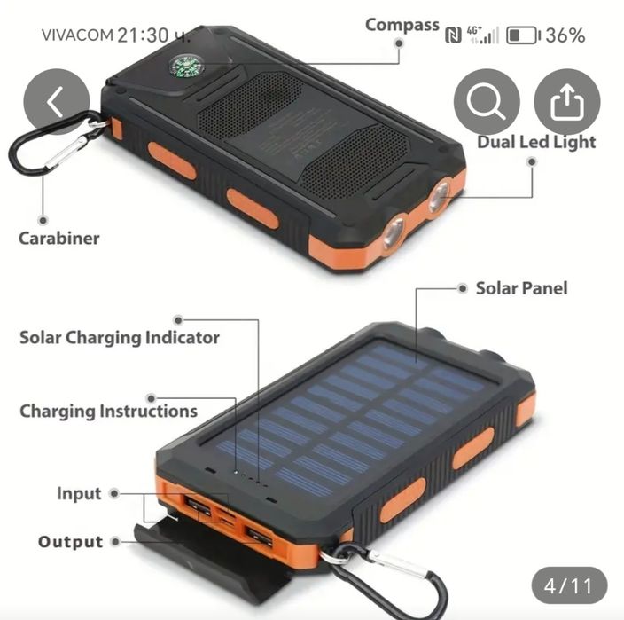 Енергийна соларна преносима батерия
