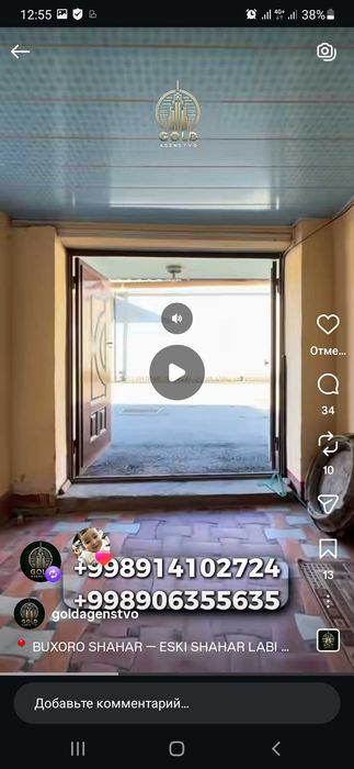 Eski shaharda hovli sotiladi!