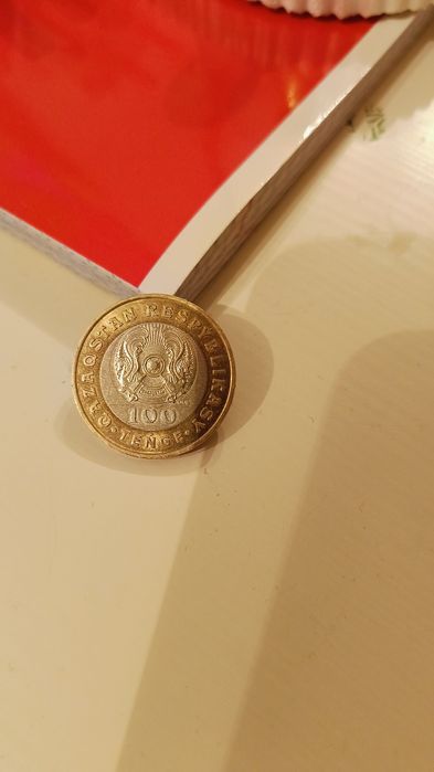 Монета редкаяя. Город Тараз