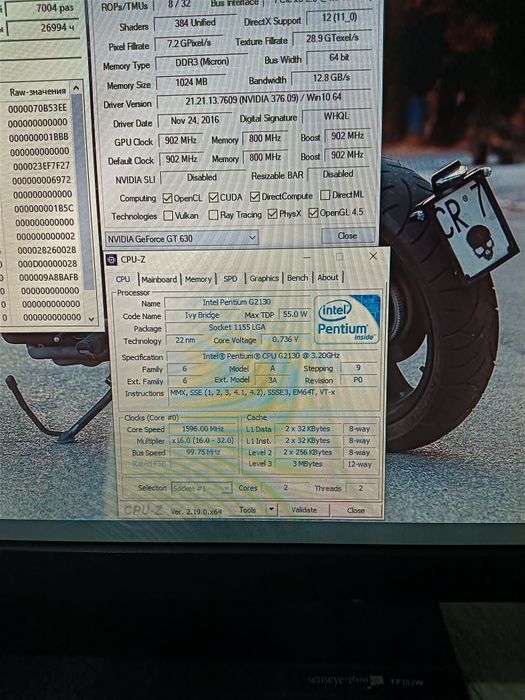 Комп в комплекте все есть.