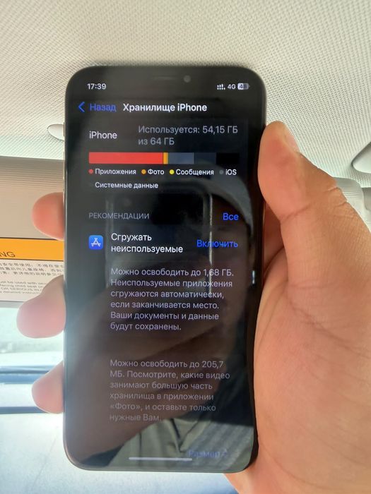 IPhone XS 64Gb.