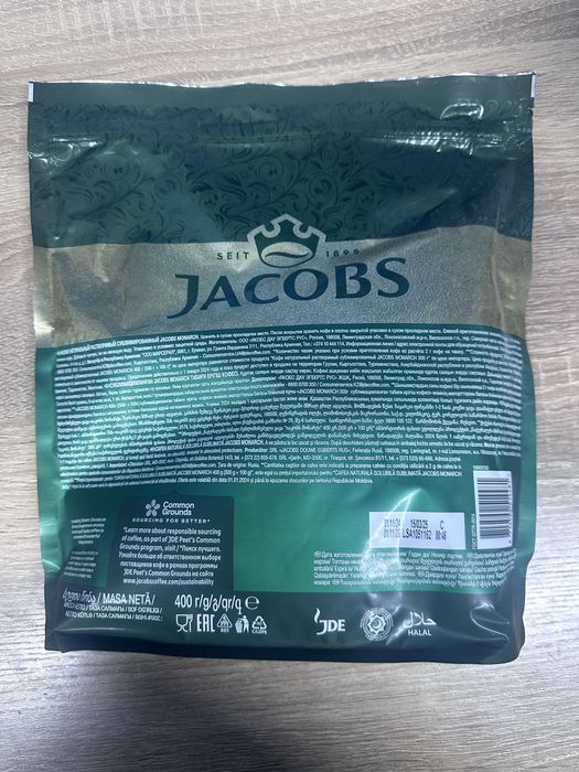 Продам Кофе Jacobs.