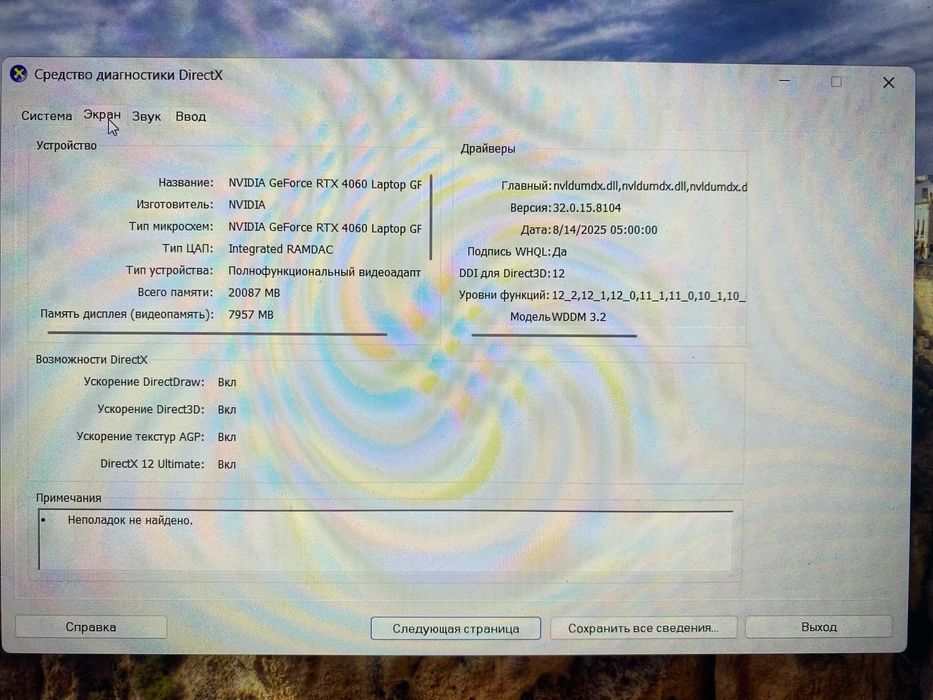 Lenovo LOQ 15ARP9