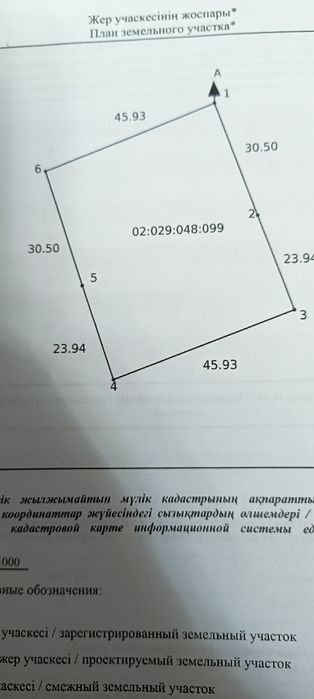 Продам дом  доильную базу для откорма бычков