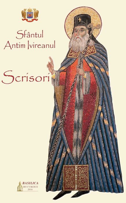 Sf. Antim Ivireanul - Scrisori (Basilica, 2016)