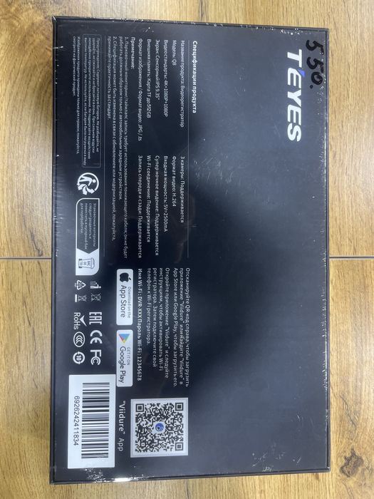 Registrator teyes Q8