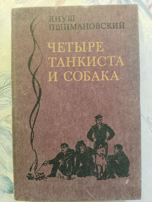 Книги художественная литература,техническая