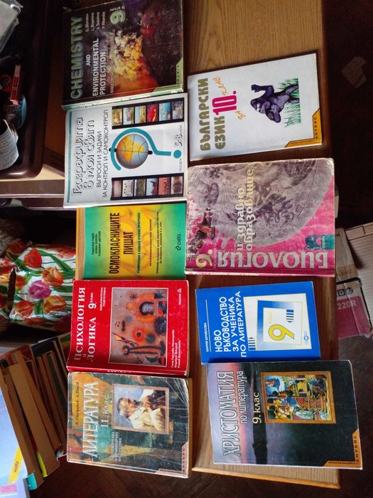 Учебници, тетрадки, школи, помагала